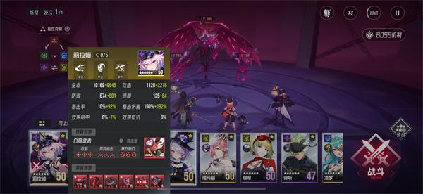 伊瑟炼狱赫妍阵容怎么配 伊瑟炼狱赫妍阵容怎么配