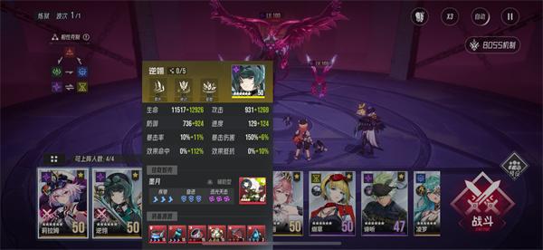 伊瑟炼狱赫妍阵容怎么配 伊瑟炼狱赫妍阵容怎么配