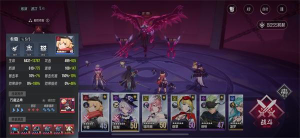 伊瑟炼狱赫妍阵容怎么配 伊瑟炼狱赫妍阵容怎么配