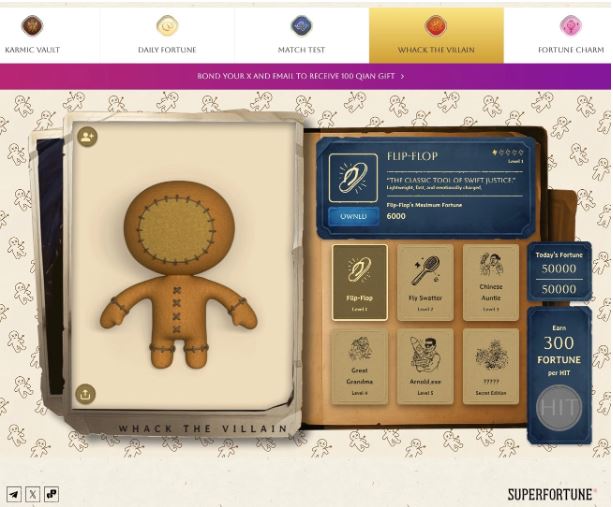 SUPERFORTUNE关键组件