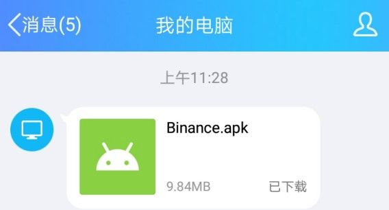 怎么下载币安
