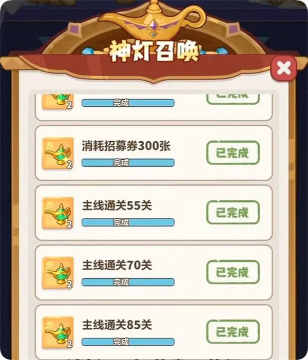 永远的蔚蓝星球哪吒元神兑换攻略