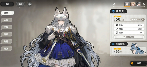 火环镜中异像活动打法攻略分享