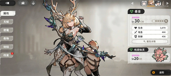 火环镜中异像活动打法攻略分享