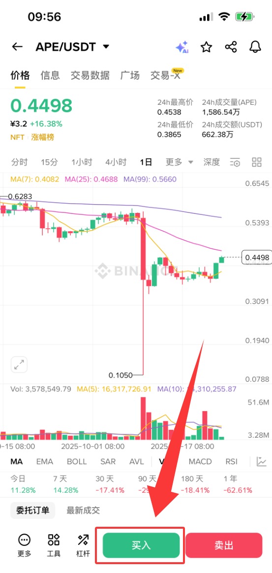 1764743474886870.jpg 5.jpg