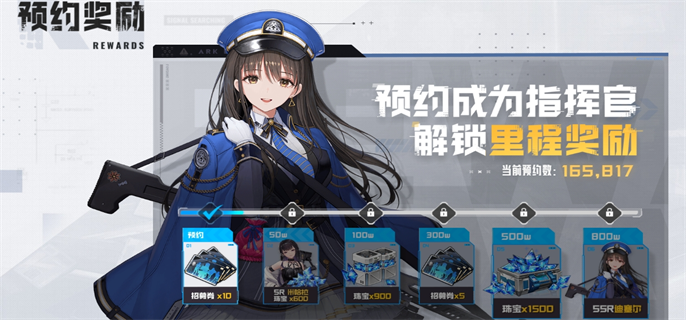 胜利女神新的希望官网入口地址分享图二 胜利女神新的希望官网入口地址分享图二