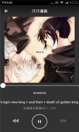 汗汗漫画网官网版