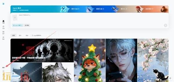 即梦AI官网网址是什么 即梦AI官网入口网址