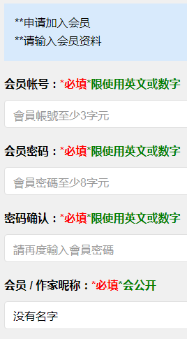 海棠在线文学城2025入口免登录