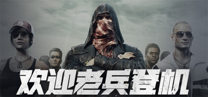 pubg mobile官网入口地址分享图一 pubg mobile官网入口地址分享图一