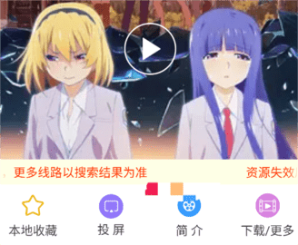 樱花风车动漫 1.0.0.7 安卓版 樱花风车动漫 1.0.0.7 安卓版