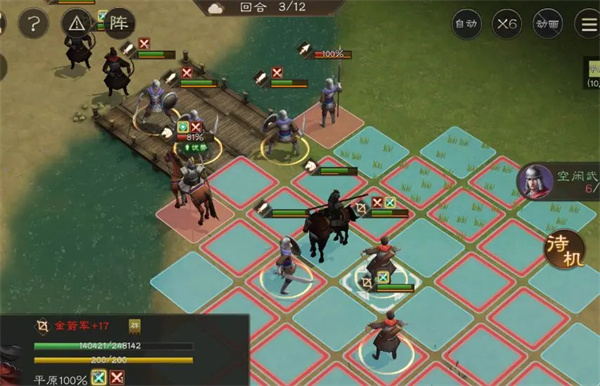 新三国志曹操传克敌入列三通关攻略