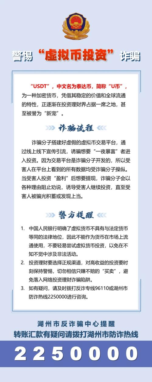 ukex交易所邀请码：ukex交易所骗局-第1张图片