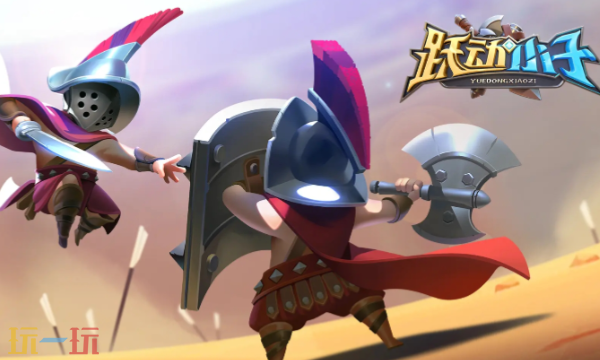 跃动小子兑换码最新可用分享 2025最新礼包码合集