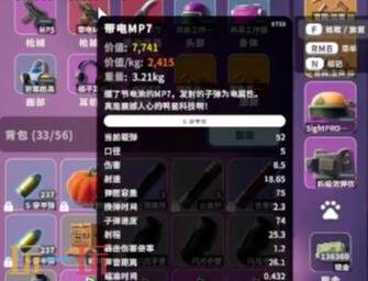 逃离鸭科夫六级甲怎么获得 六级甲获取方法详情