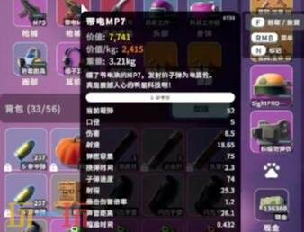 逃离鸭科夫六级甲怎么获得 六级甲获取方法详情