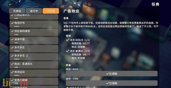 逃离鸭科夫四级作战头盔怎么获得 四级作战头盔获取方法详情