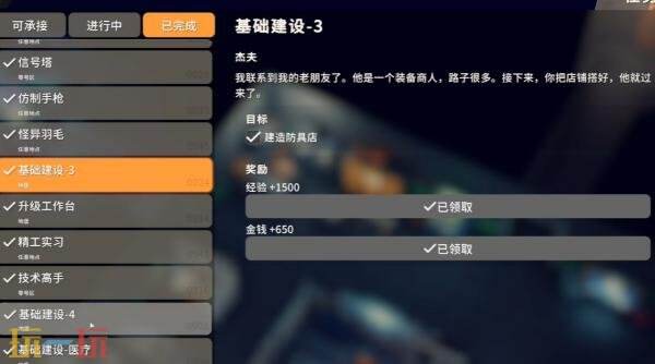 逃离鸭科夫节能灯怎么获得 节能灯获取方法及位置详情