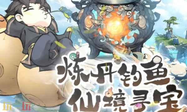 灵画师坐骑怎么选 灵画师坐骑选择推荐