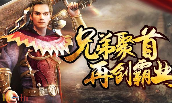 龙迹之城怎么组队打怪 龙迹之城组队打怪攻略