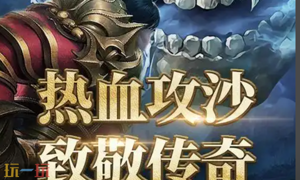 龙迹之城转职卡怎么弄 转职卡获取方法