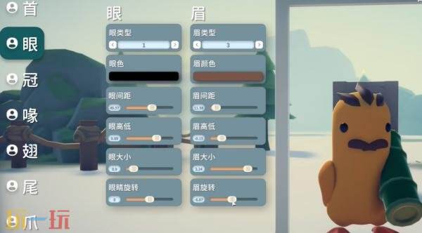 逃离鸭科夫乌鲁鲁怎么捏脸 乌鲁鲁捏脸数据代码分享