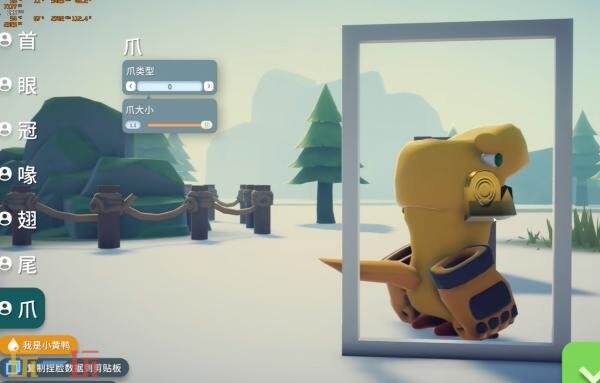 逃离鸭科夫鸭古兽怎么捏脸 鸭古兽捏脸数据代码分享