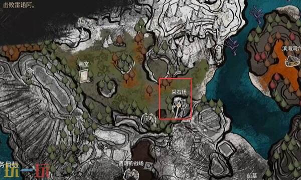 光与影33号远征队部分日志收集点：48和49号远征队日志收集攻略