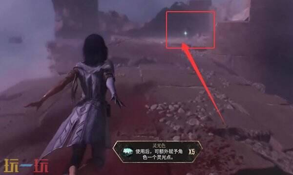 光与影33号远征队部分日志拾取点：46号远征队日志和47号远征队日志拾取攻略