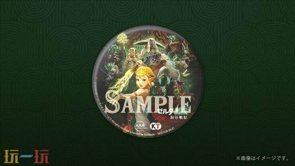 塞尔达无双封印战记预购及店铺特典奖励介绍 塞尔达无双封印战记预购及店铺特典奖励有哪些