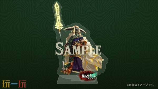 塞尔达无双封印战记预购及店铺特典奖励介绍 塞尔达无双封印战记预购及店铺特典奖励有哪些