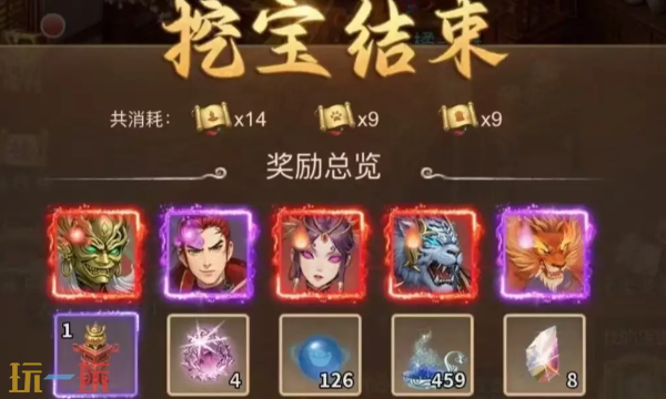 道友来挖宝哪个平台折扣最低 充值折扣平台推荐