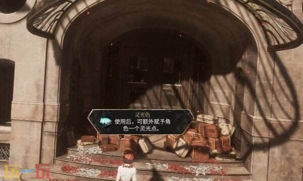 光与影33号远征队彩蛋合集：全彩蛋触发方式与点位介绍