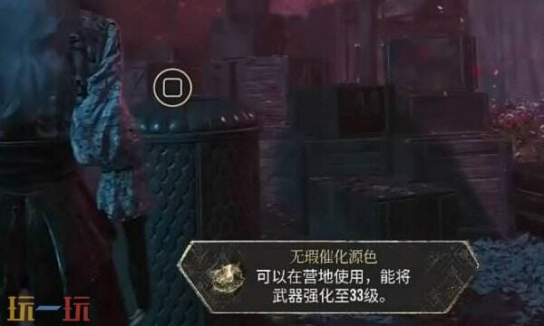 光与影33号远征队彩蛋合集：全彩蛋触发方式与点位介绍