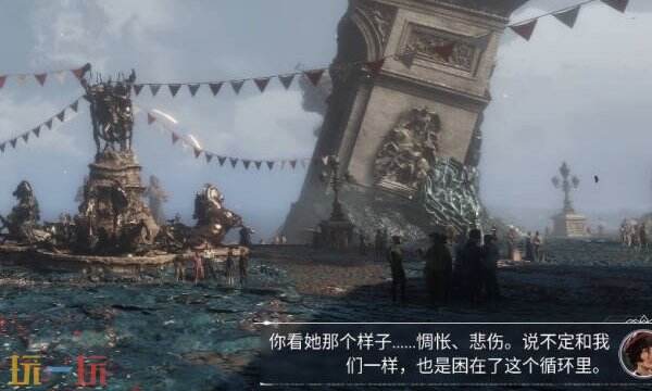 光与影33号远征队彩蛋合集：全彩蛋触发方式与点位介绍