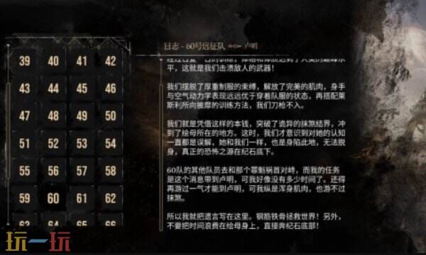 光与影33号远征队彩蛋合集：全彩蛋触发方式与点位介绍