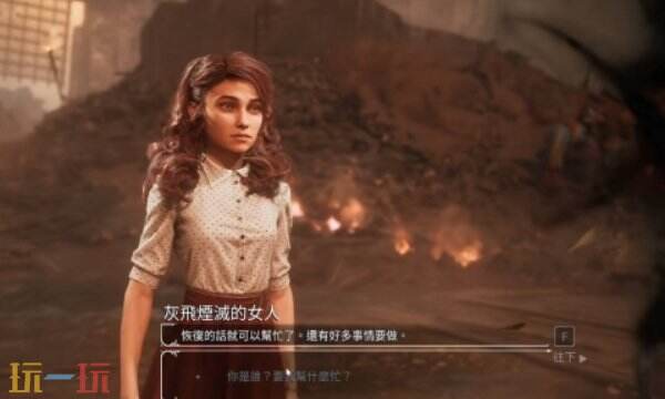 光与影33号远征队彩蛋合集：全彩蛋触发方式与点位介绍