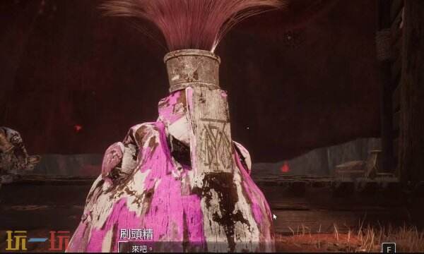 光与影33号远征队彩蛋收集攻略:不可思议宅邸和跳舞的刷头精怎么触发