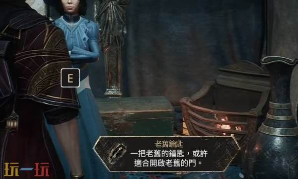 光与影33号远征队法棍彩蛋:光与影33号远征队哪里可以买到彩蛋法棍