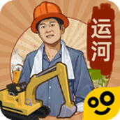 王铲铲的运河梦折相思内置菜单