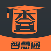 查博士企业版(汽车服务)