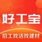 好工宝最新版