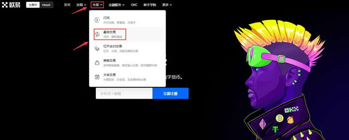 LUNC交易界面示例
