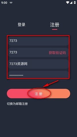 动漫国纯净版 1.0.0.7 安卓版