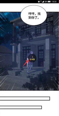 樱桃漫画纯净版 3.4.6 安卓版