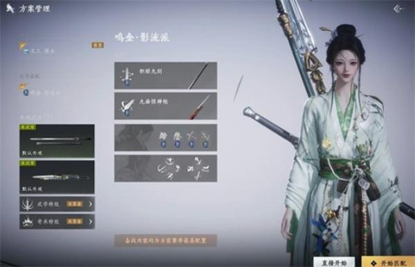 燕云十六声天地兼鸣三星奖励怎么获取 燕云十六声天地兼鸣三星奖励怎么获取