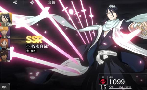 境界刀鸣常驻6选1角色怎么选择 境界刀鸣常驻6选1角色怎么选择