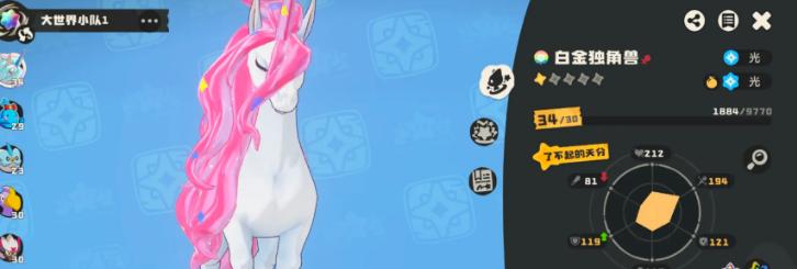 洛克王国世界多少满级