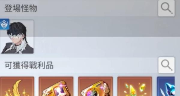 卡厄思梦境周本怎么玩 卡厄思梦境周本怎么玩