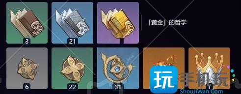 原神兹白突破材料有哪些 原神兹白突破材料有哪些